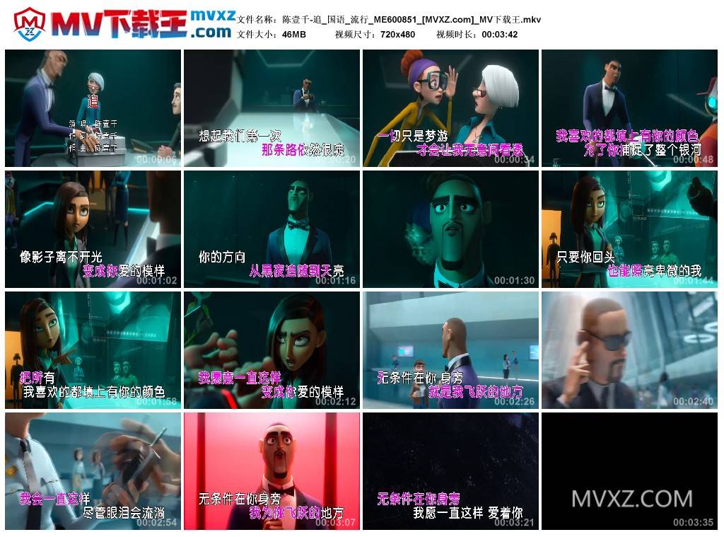 陈壹千-追_国语_流行_ME600851